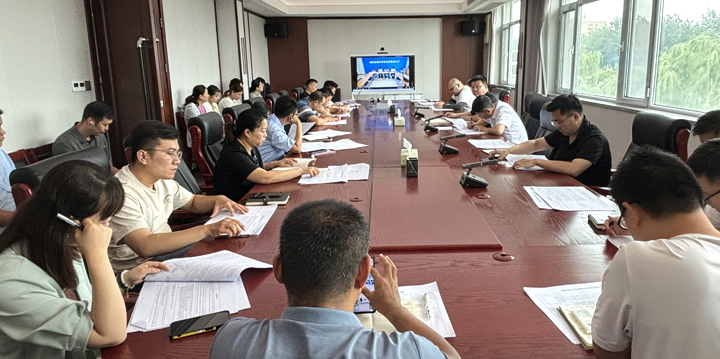 濮阳市组织收听收看《城市信用监测预警指标（2024版）》解读培训视频会议